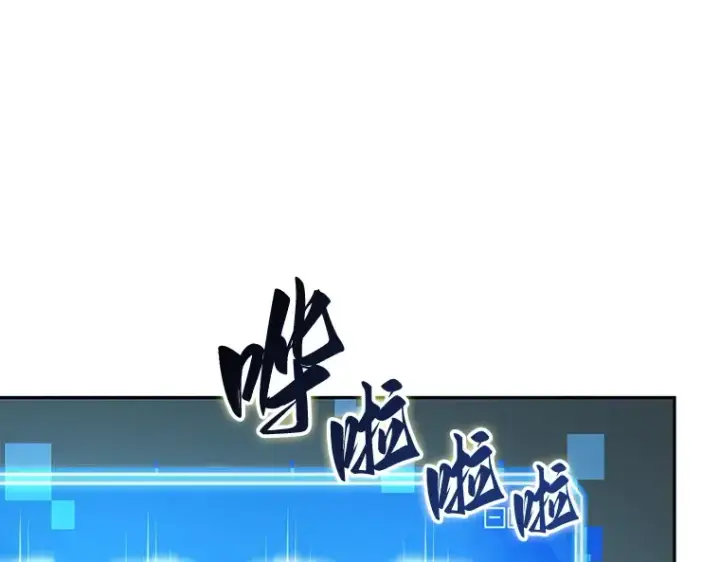 《全知读者视角》058 王的战争（2）图198