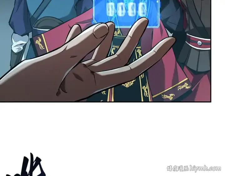 《全知读者视角》058 王的战争（2）图200