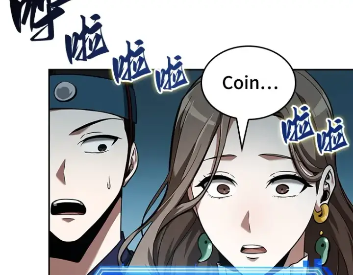 《全知读者视角》058 王的战争（2）图201
