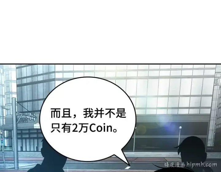 《全知读者视角》058 王的战争（2）图208