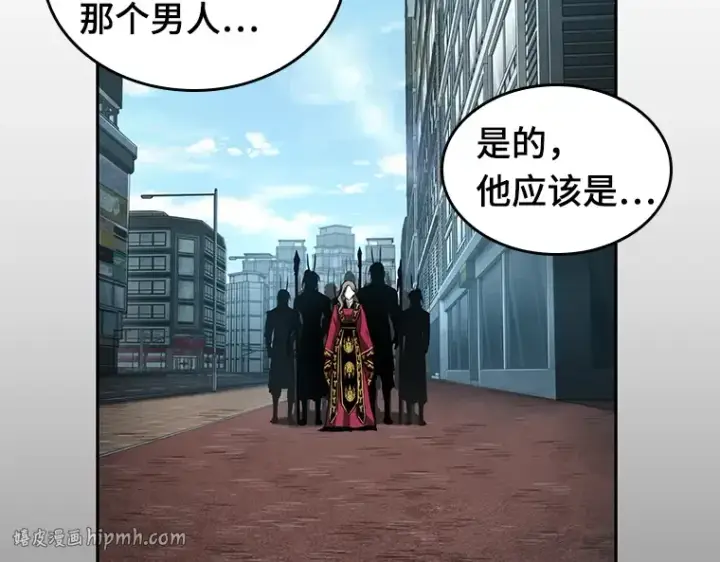 《全知读者视角》058 王的战争（2）图216