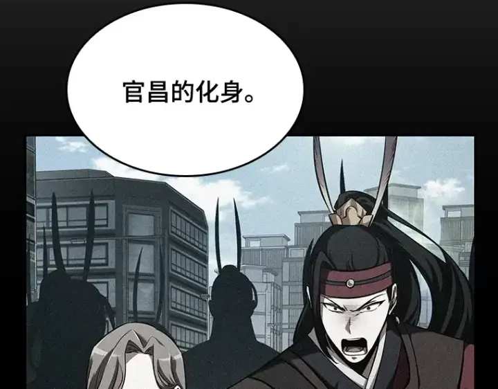 《全知读者视角》058 王的战争（2）图218