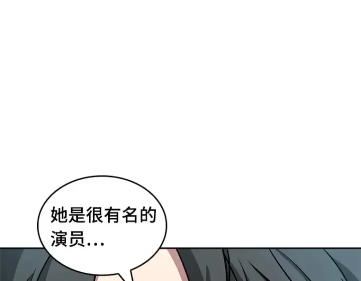 《全知读者视角》058 王的战争（2）图230