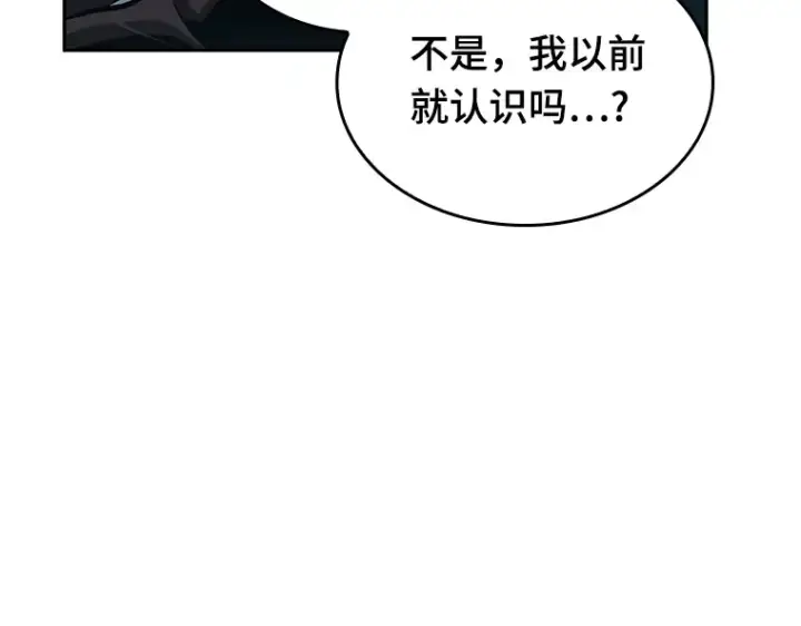 《全知读者视角》058 王的战争（2）图235