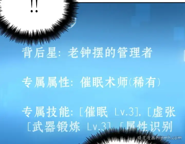 《全知读者视角》058 王的战争（2）图240