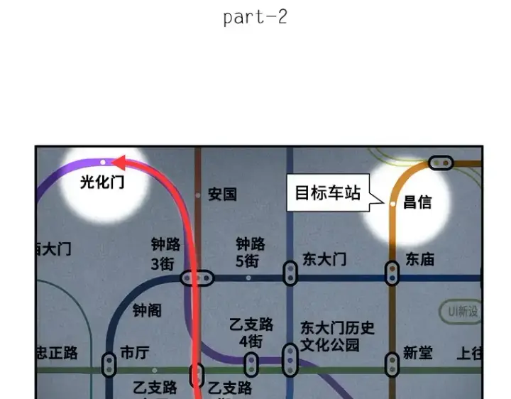 《全知读者视角》058 王的战争（2）图43