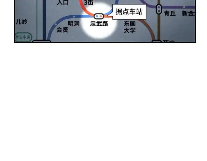 《全知读者视角》058 王的战争（2）图44
