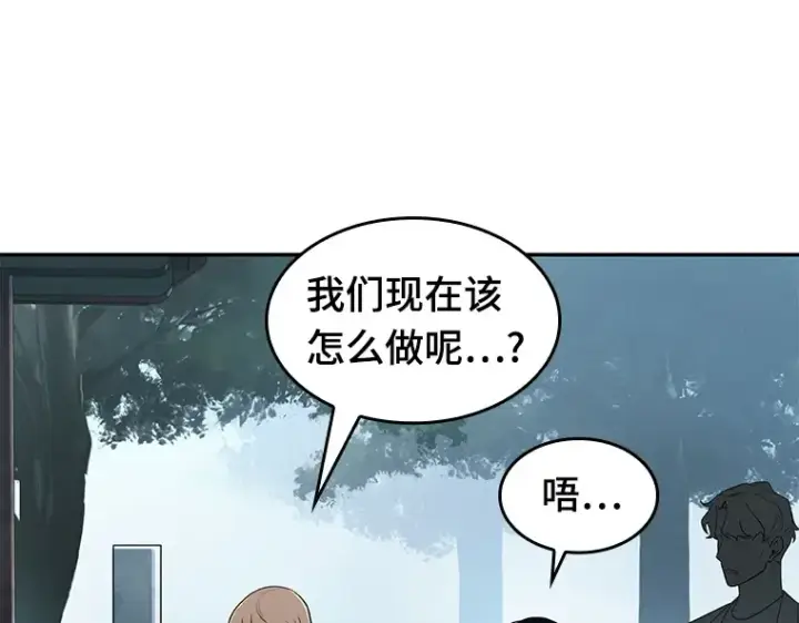 《全知读者视角》058 王的战争（2）图53