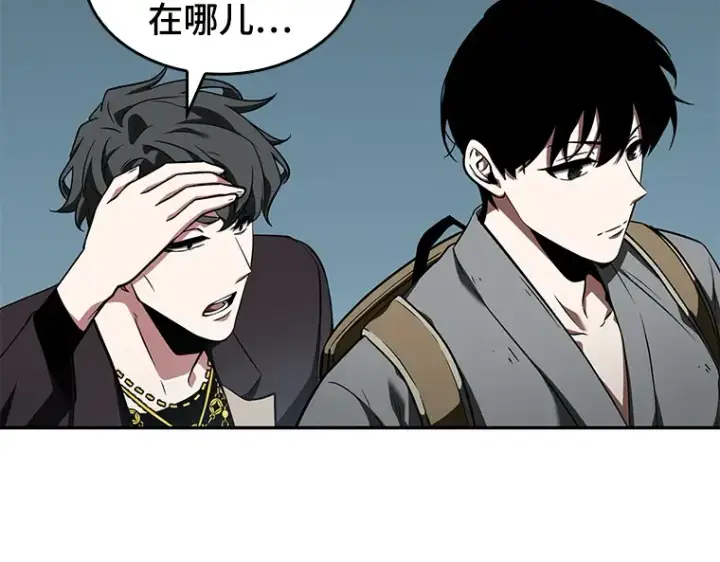《全知读者视角》058 王的战争（2）图84