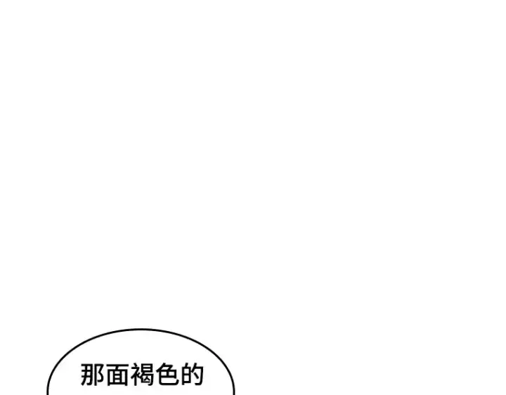 《全知读者视角》058 王的战争（2）图97