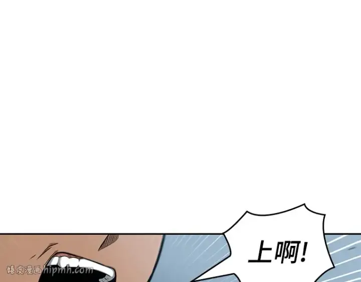 《全知读者视角》059 王的战争（3）图104