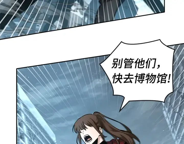 《全知读者视角》059 王的战争（3）图108
