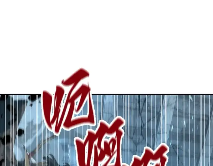 《全知读者视角》059 王的战争（3）图111