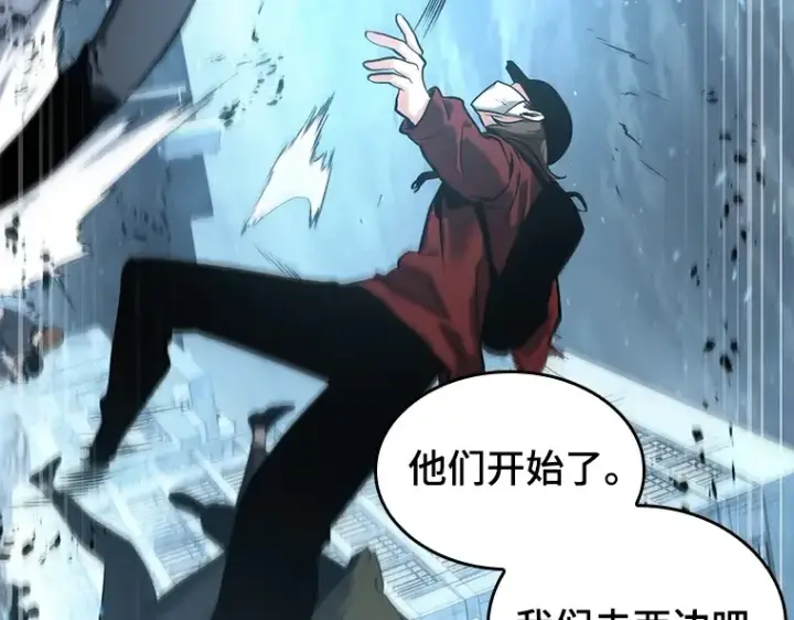 《全知读者视角》059 王的战争（3）图113