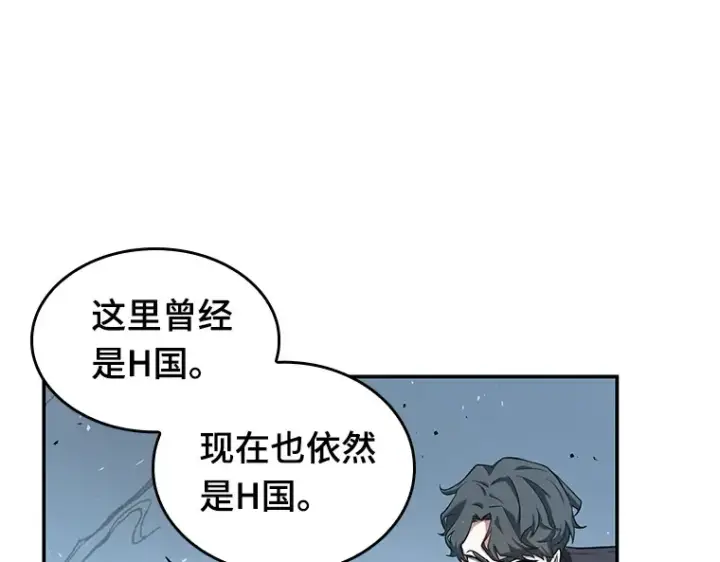 《全知读者视角》059 王的战争（3）图116