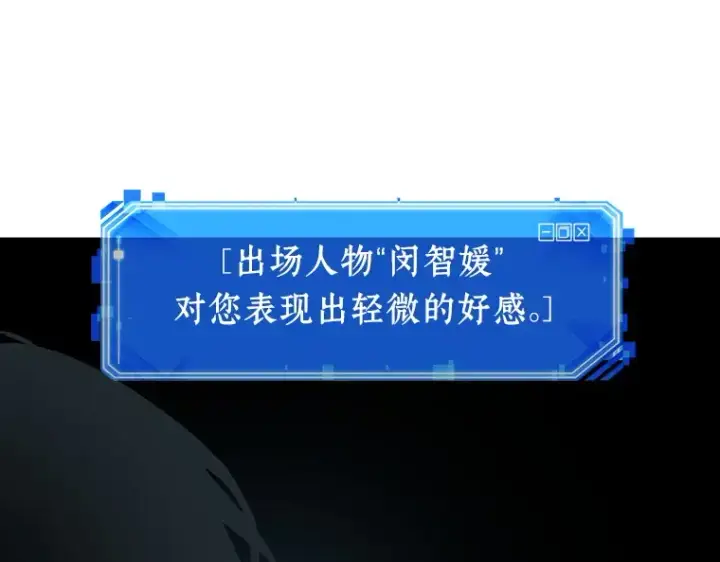 《全知读者视角》059 王的战争（3）图12
