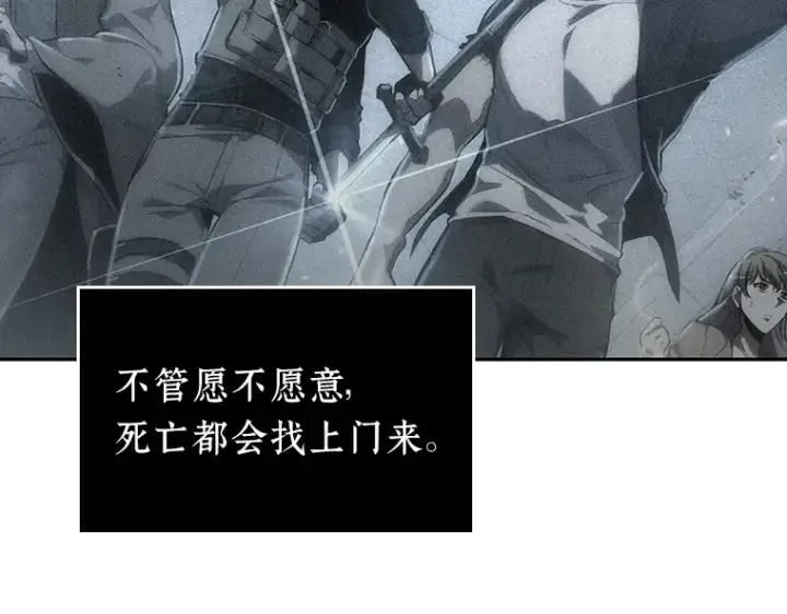 《全知读者视角》059 王的战争（3）图125