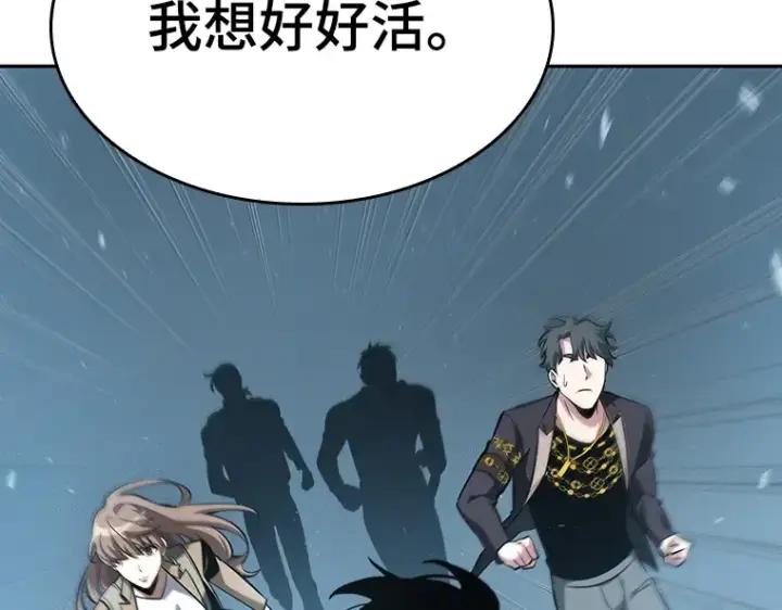 《全知读者视角》059 王的战争（3）图130