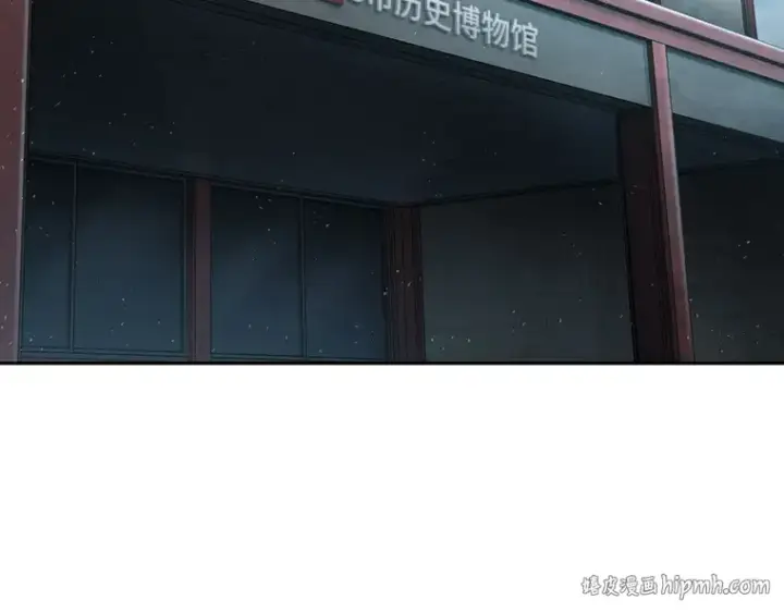 《全知读者视角》059 王的战争（3）图136