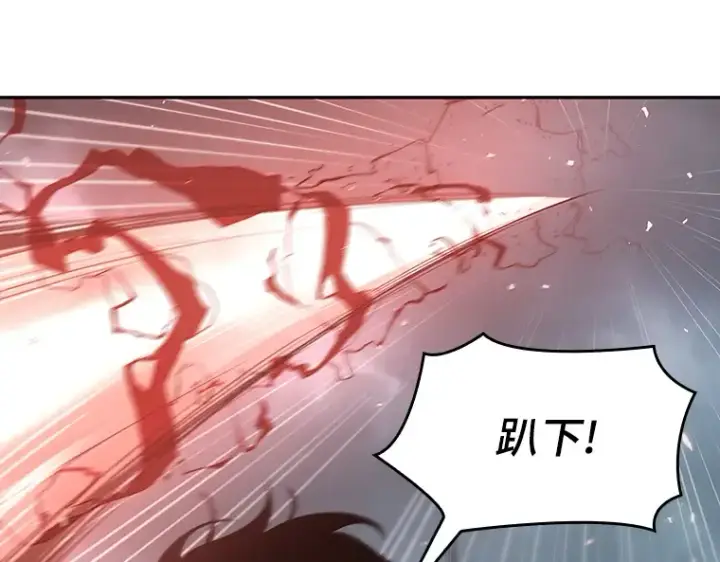 《全知读者视角》059 王的战争（3）图148