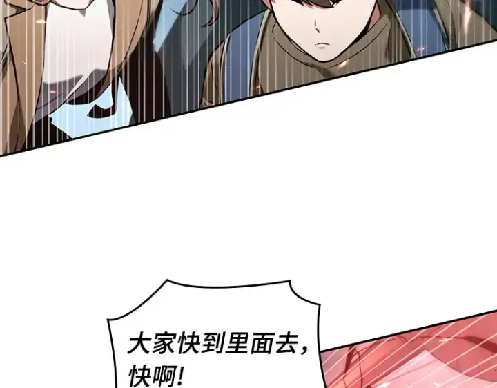 《全知读者视角》059 王的战争（3）图150
