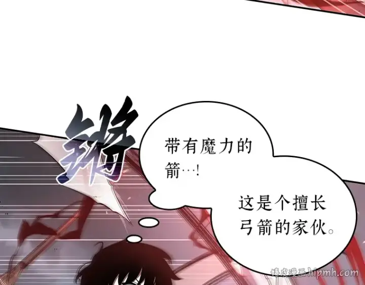 《全知读者视角》059 王的战争（3）图152
