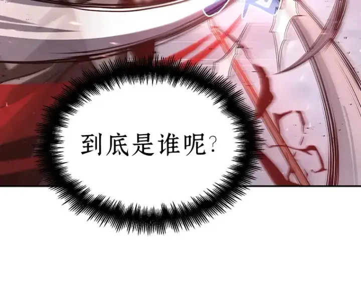 《全知读者视角》059 王的战争（3）图154