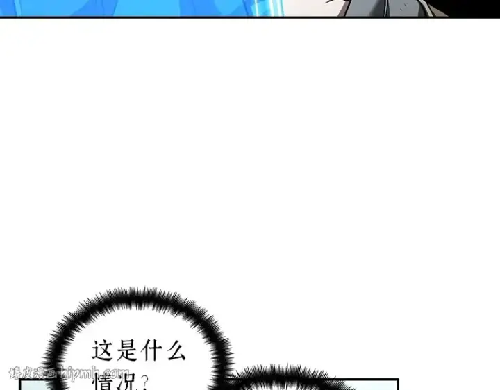 《全知读者视角》059 王的战争（3）图16