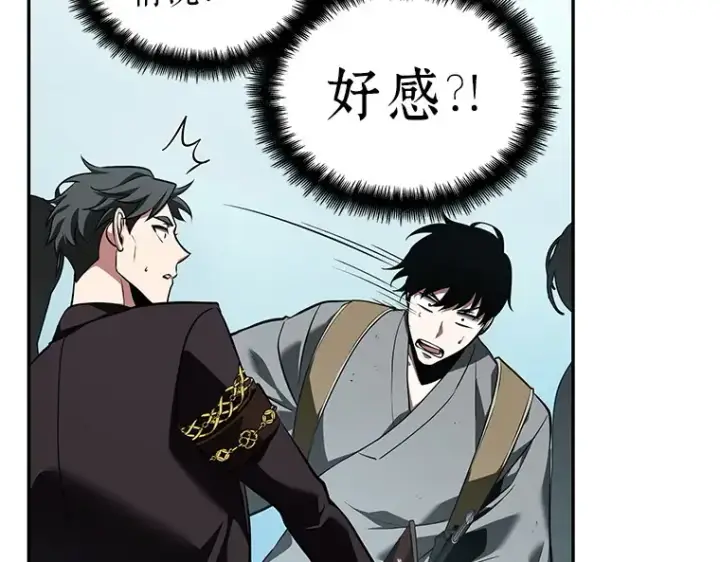 《全知读者视角》059 王的战争（3）图17