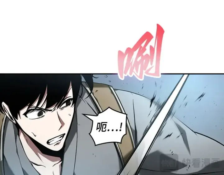 《全知读者视角》059 王的战争（3）图170