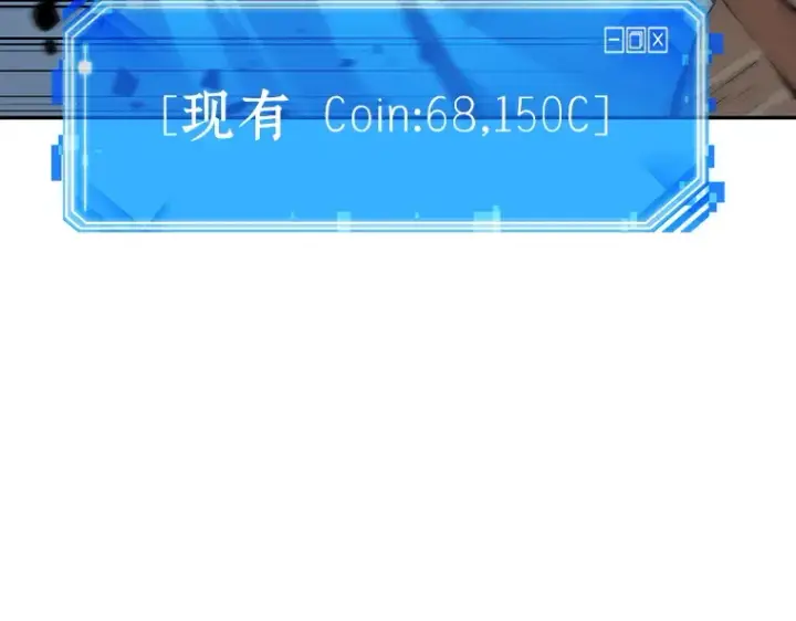 《全知读者视角》059 王的战争（3）图174