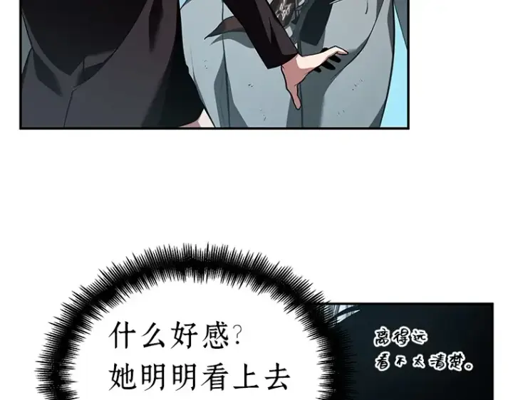 《全知读者视角》059 王的战争（3）图18