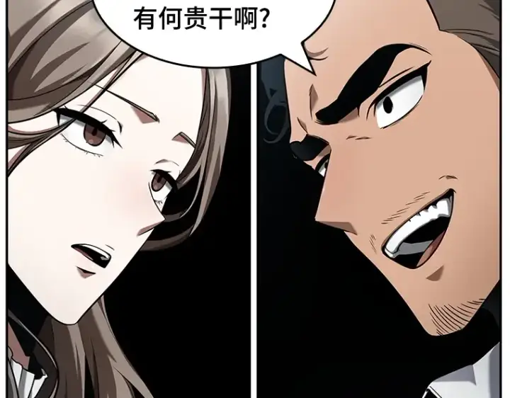 《全知读者视角》059 王的战争（3）图186