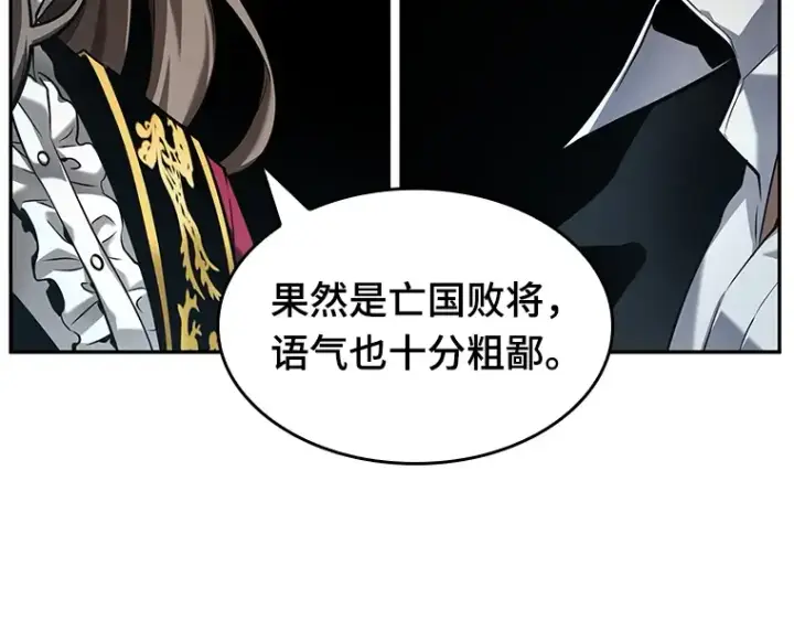 《全知读者视角》059 王的战争（3）图187