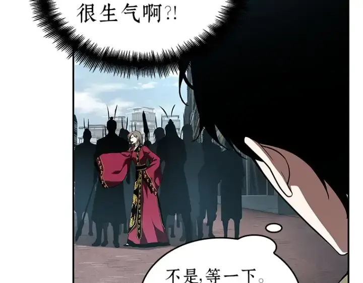 《全知读者视角》059 王的战争（3）图19