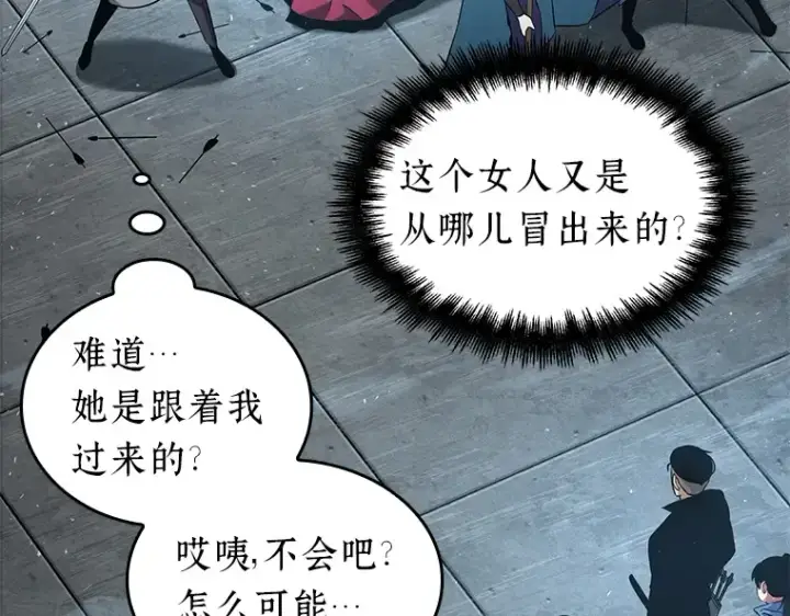 《全知读者视角》059 王的战争（3）图190