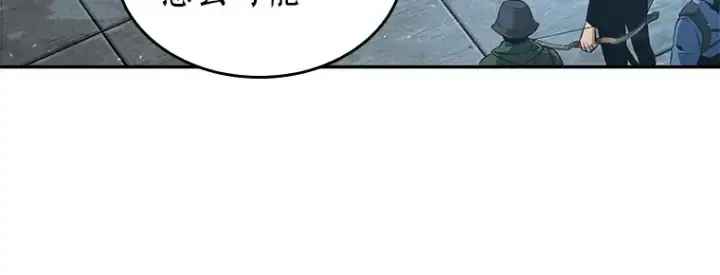 《全知读者视角》059 王的战争（3）图191