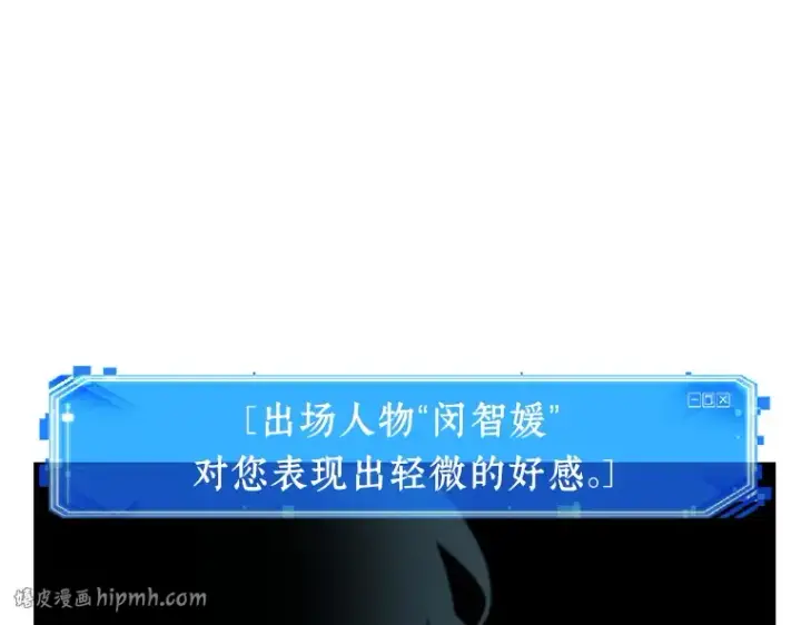 《全知读者视角》059 王的战争（3）图192