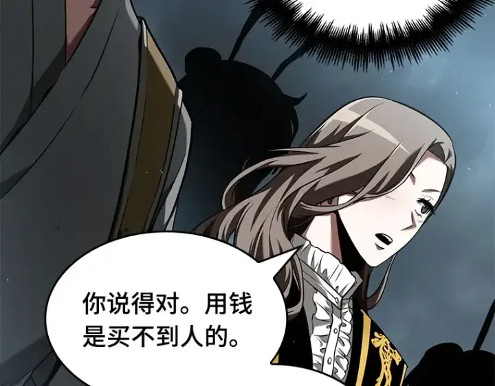《全知读者视角》059 王的战争（3）图197