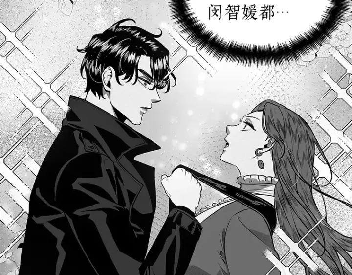 《全知读者视角》059 王的战争（3）图22