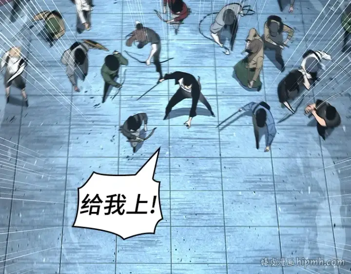 《全知读者视角》059 王的战争（3）图232