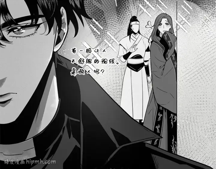 《全知读者视角》059 王的战争（3）图24