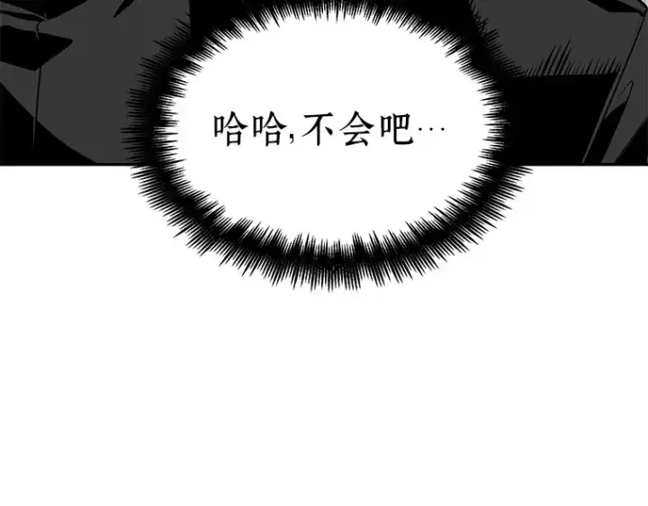 《全知读者视角》059 王的战争（3）图25