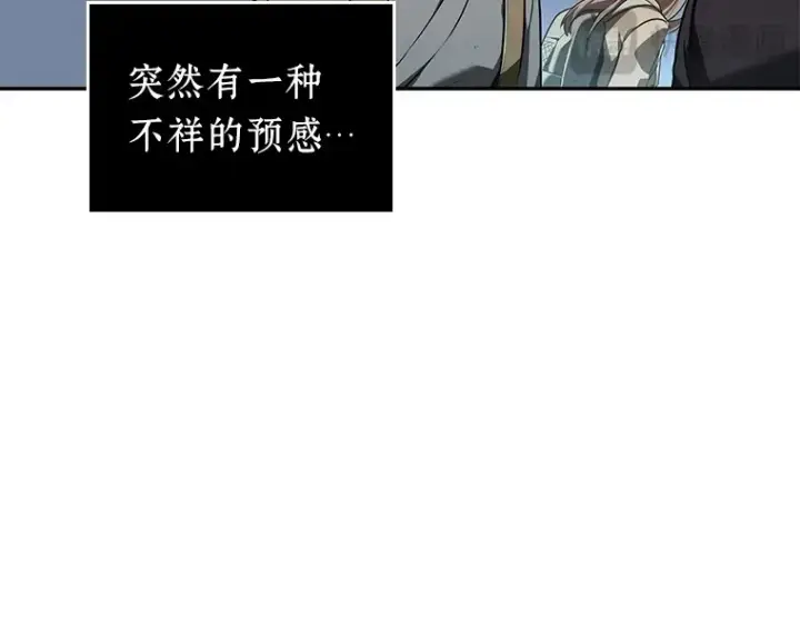 《全知读者视角》059 王的战争（3）图27