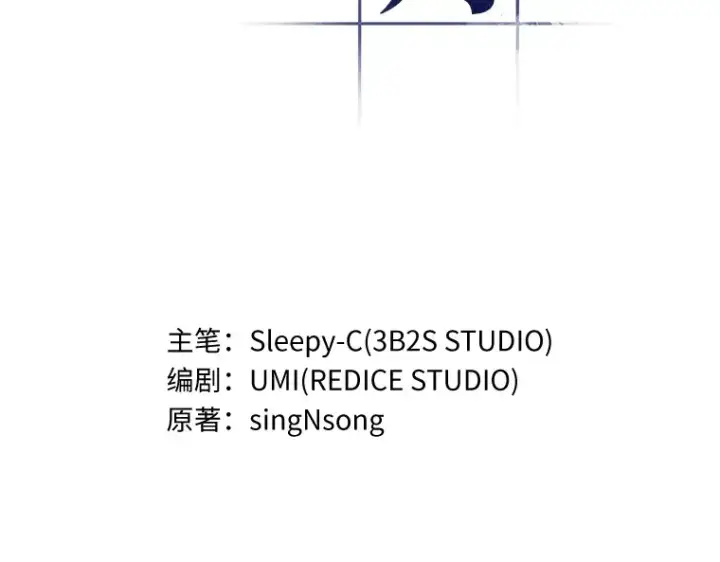 《全知读者视角》059 王的战争（3）图34