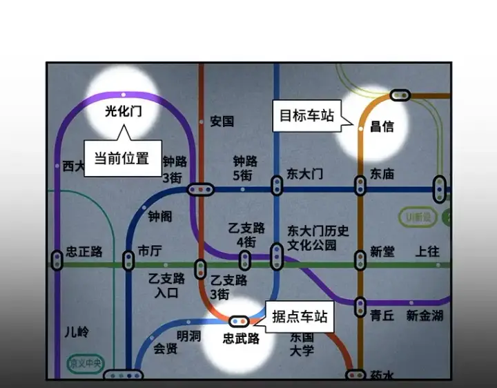 《全知读者视角》059 王的战争（3）图36