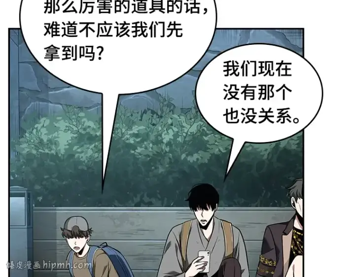 《全知读者视角》059 王的战争（3）图48