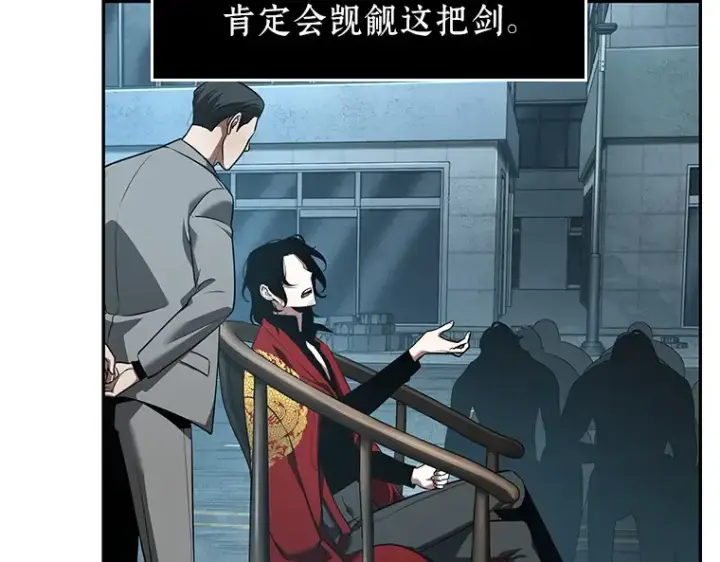 《全知读者视角》059 王的战争（3）图51