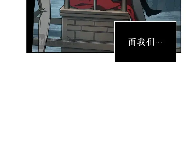 《全知读者视角》059 王的战争（3）图52