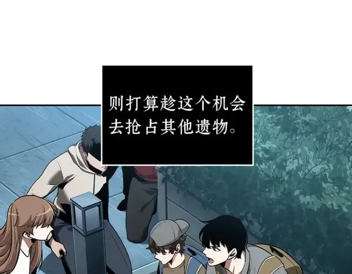 《全知读者视角》059 王的战争（3）图53